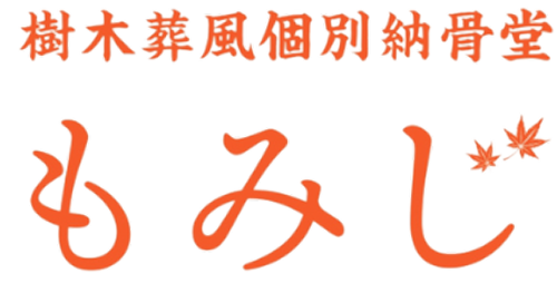 大分で樹木葬なら葬風個別納骨堂もみじ